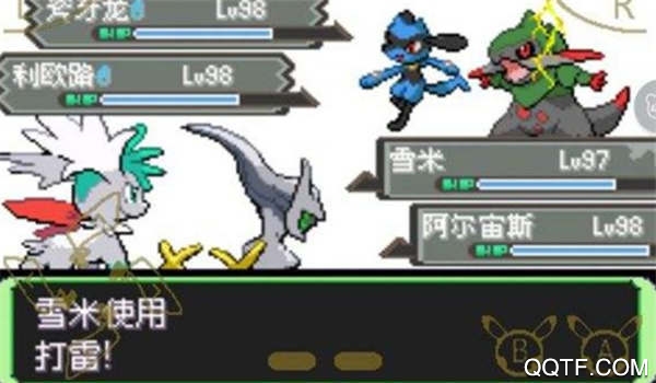 口袋妖怪空之花神完結(jié)版修改版
