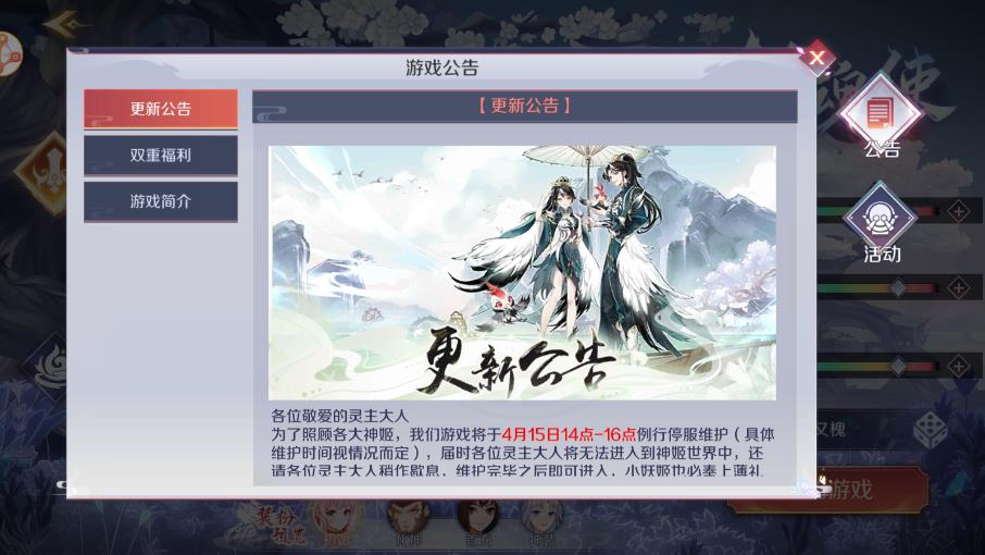 迷城求生新版本
