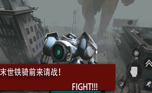 尸潮巨獸挑戰(zhàn)手游安卓版