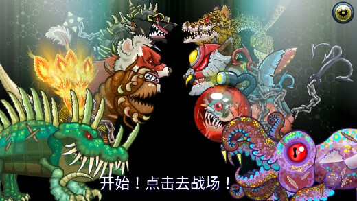 變異狗星人曉慶改