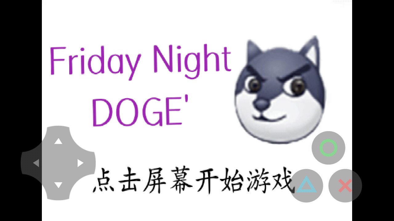 黑色子彈之夜手游