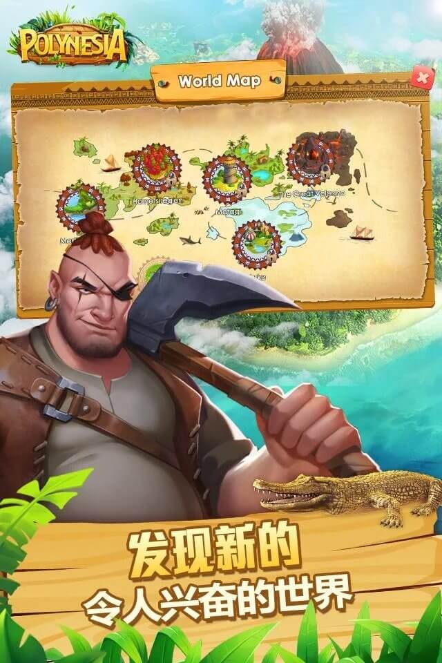 Polynesia波利大冒險(xiǎn)無限金幣版修改版