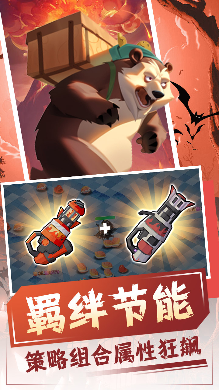 恐龍寶貝冒險官方版