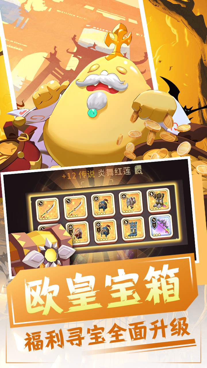 恐龍寶貝冒險官方版