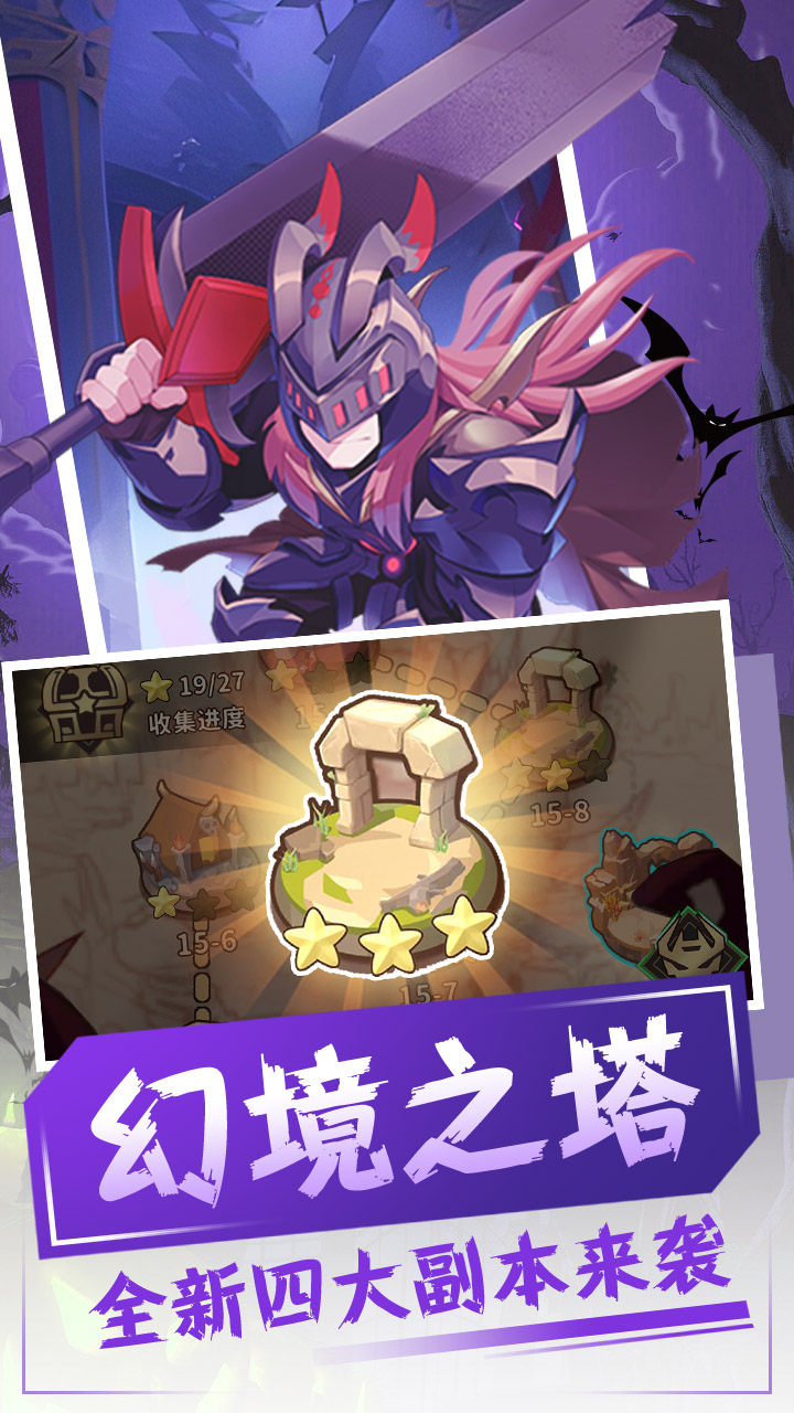 恐龍寶貝冒險官方版