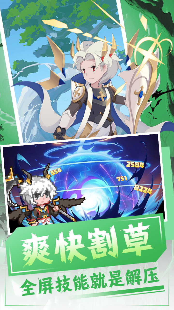 恐龍寶貝冒險官方版