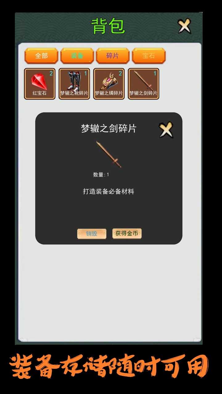 《英雄繁忙的無(wú)限鉆石版》