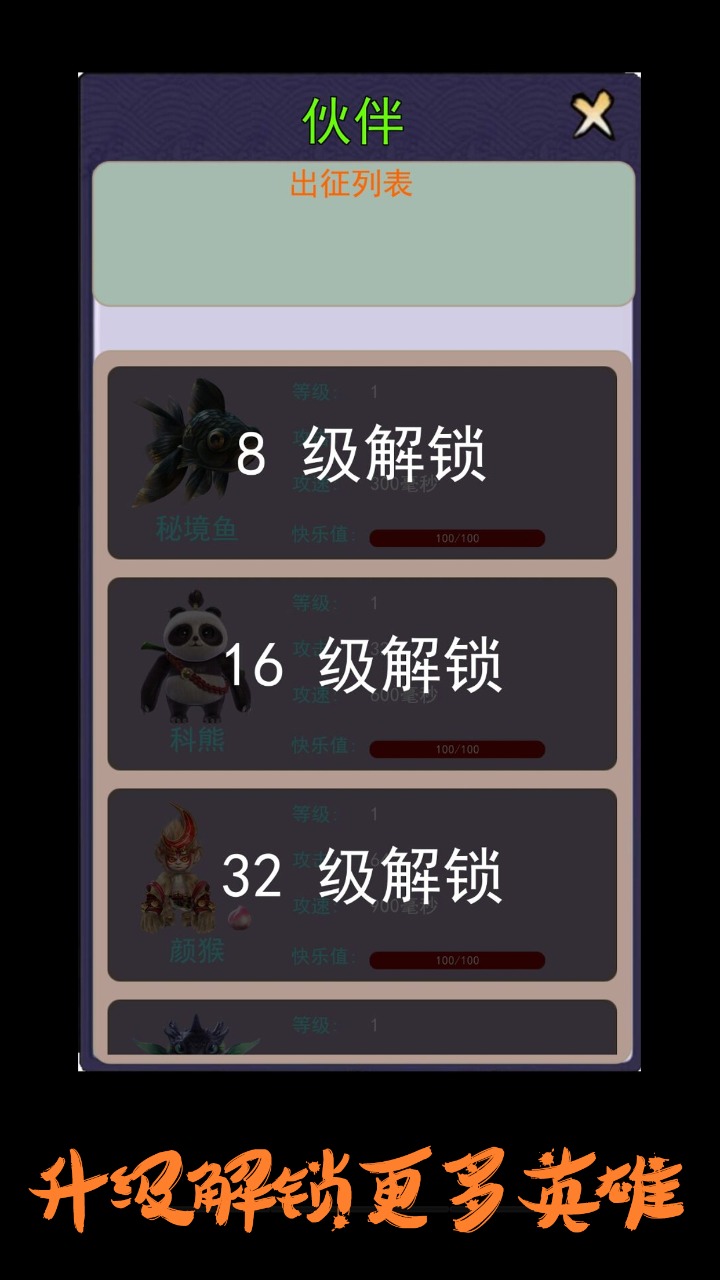 《英雄繁忙的無(wú)限鉆石版》