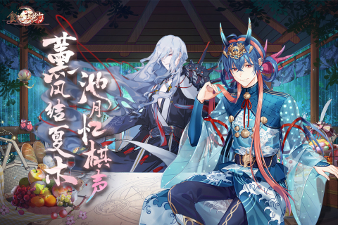 食之契約九游版