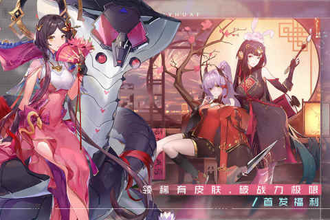 雙生幻想手游新版