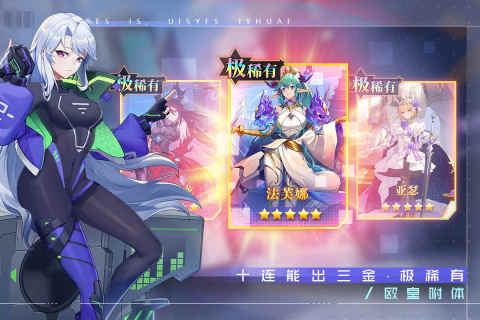 雙生幻想手游新版