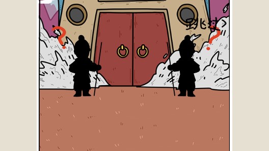 神仙啊手機(jī)版游戲