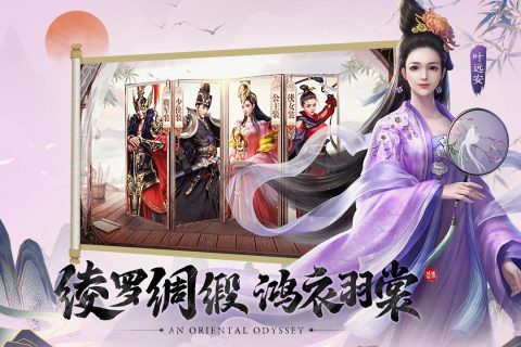 盛唐幻夜最新版手游