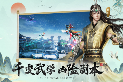 盛唐幻夜最新版手游