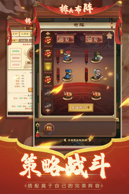 鳳舞三國(guó)新版本
