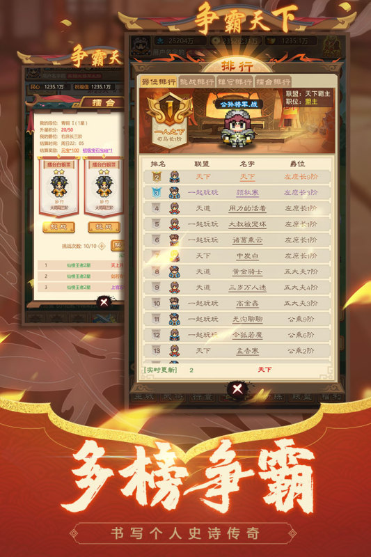 鳳舞三國(guó)新版本