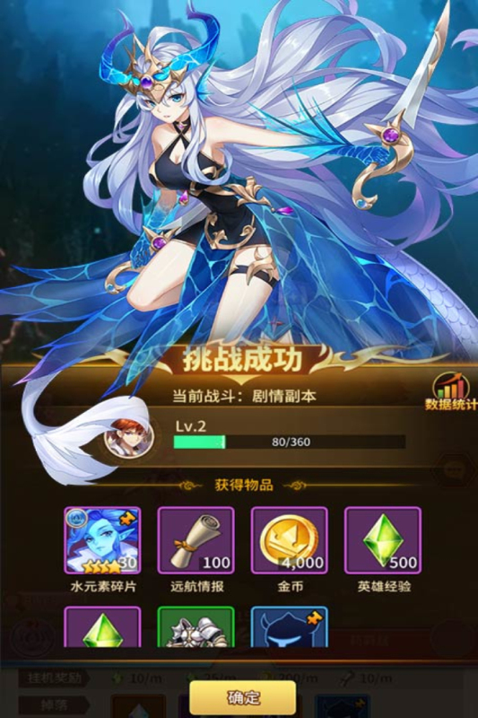 光之守望手游新版本