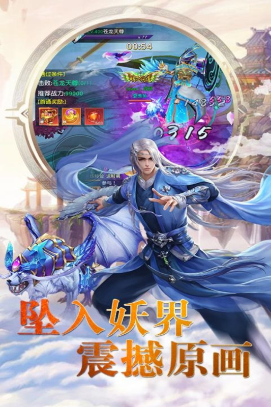 暗黑雷神手游新版本
