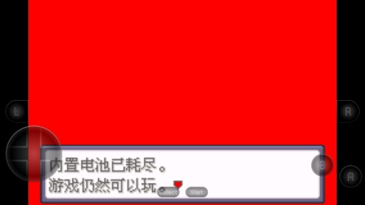 口袋妖怪迷失夜6安卓版