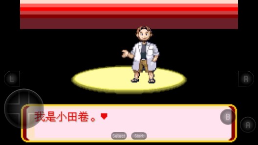 口袋妖怪迷失夜6安卓版