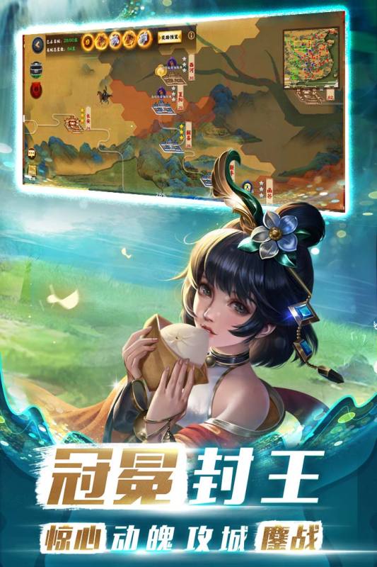 胡萊三國(guó)3安卓版