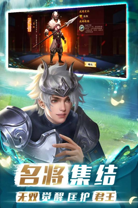 胡萊三國(guó)3安卓版