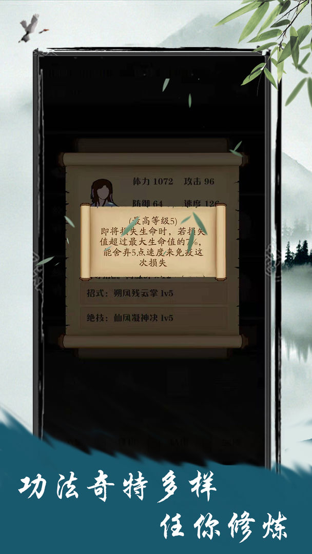正版?zhèn)b道江湖手游