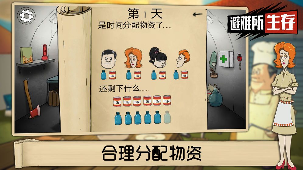 60秒挑戰(zhàn)