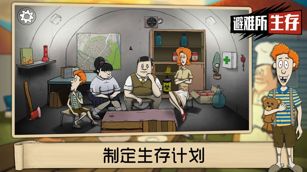 60秒挑戰(zhàn)