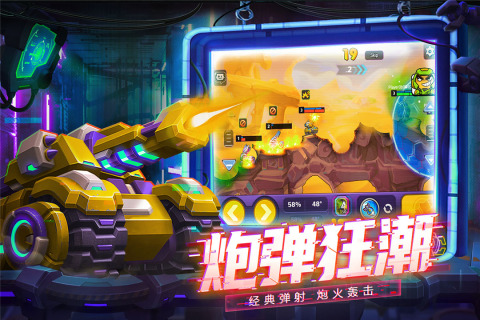 鐵甲戰(zhàn)隊(duì)最新版本