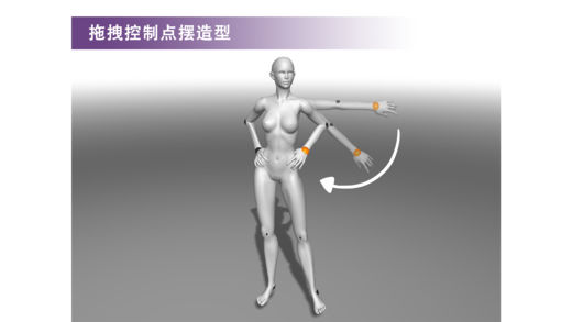 MagicPoser魔法人型師安卓版下載