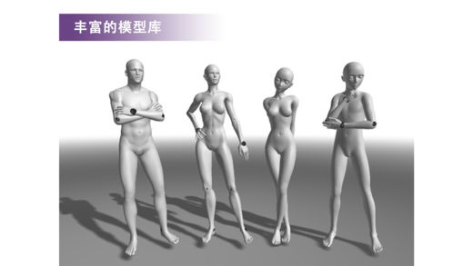 MagicPoser魔法人型師安卓版下載