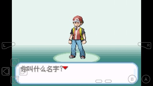 口袋妖怪火紅802金手指版改版