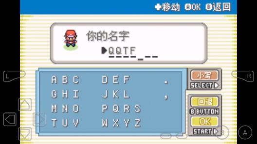 口袋妖怪火紅802金手指版改版