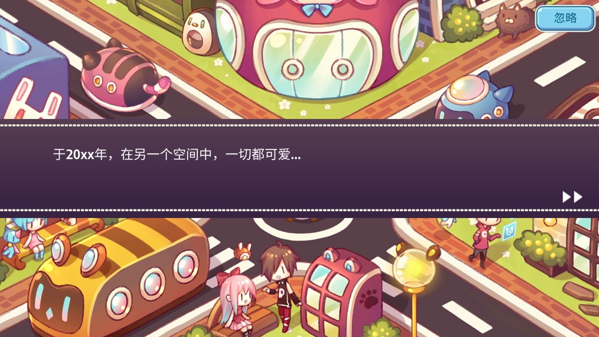 Kawaii Home 可愛公寓游戲官方版