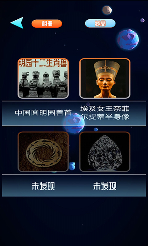 一起解謎游戲安卓版