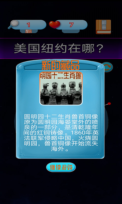 一起解謎游戲安卓版