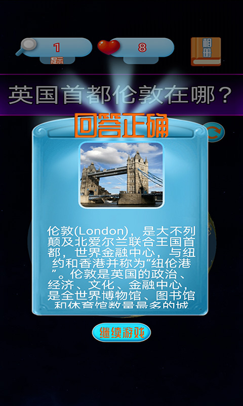 一起解謎游戲安卓版