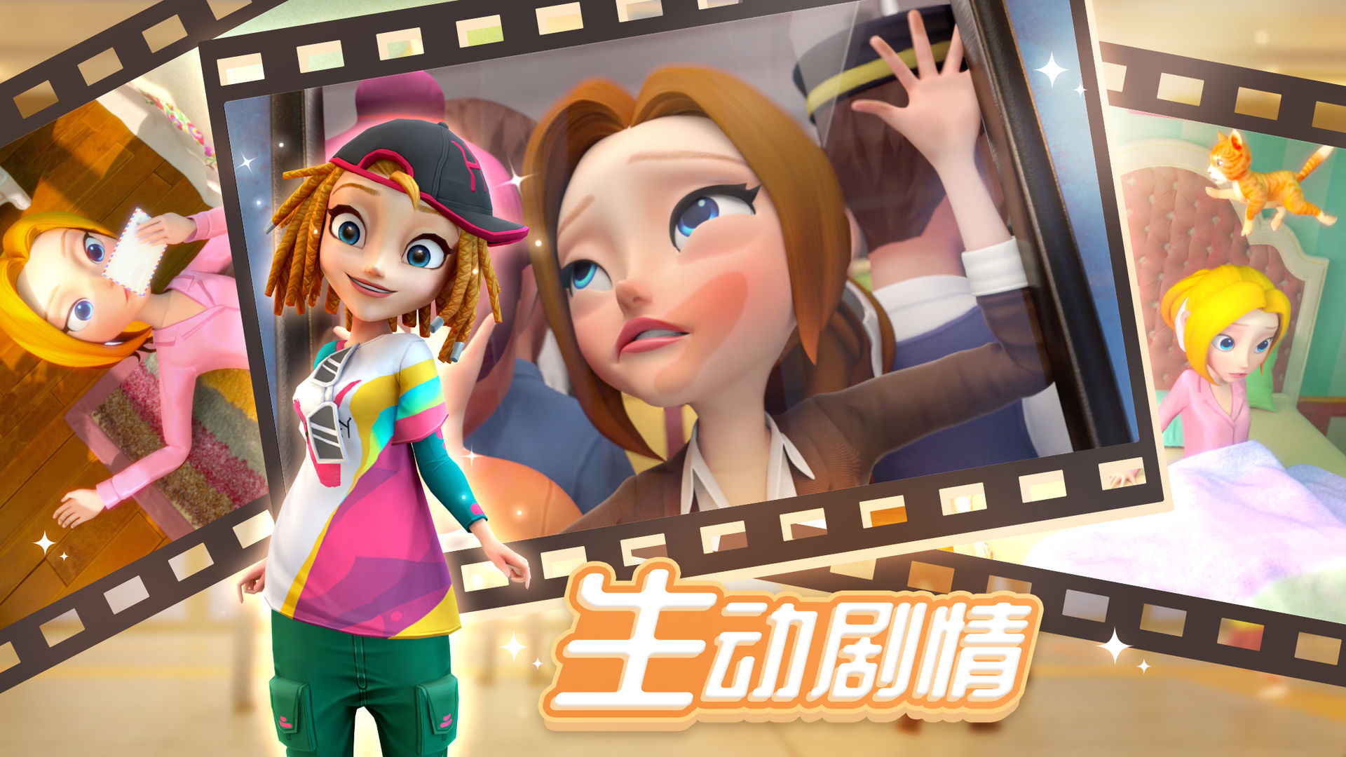 舌尖小鎮(zhèn)官方版