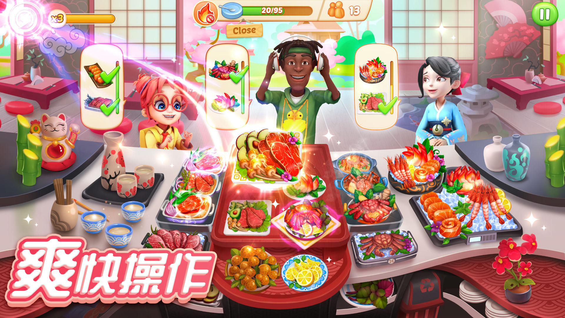 舌尖小鎮(zhèn)官方版