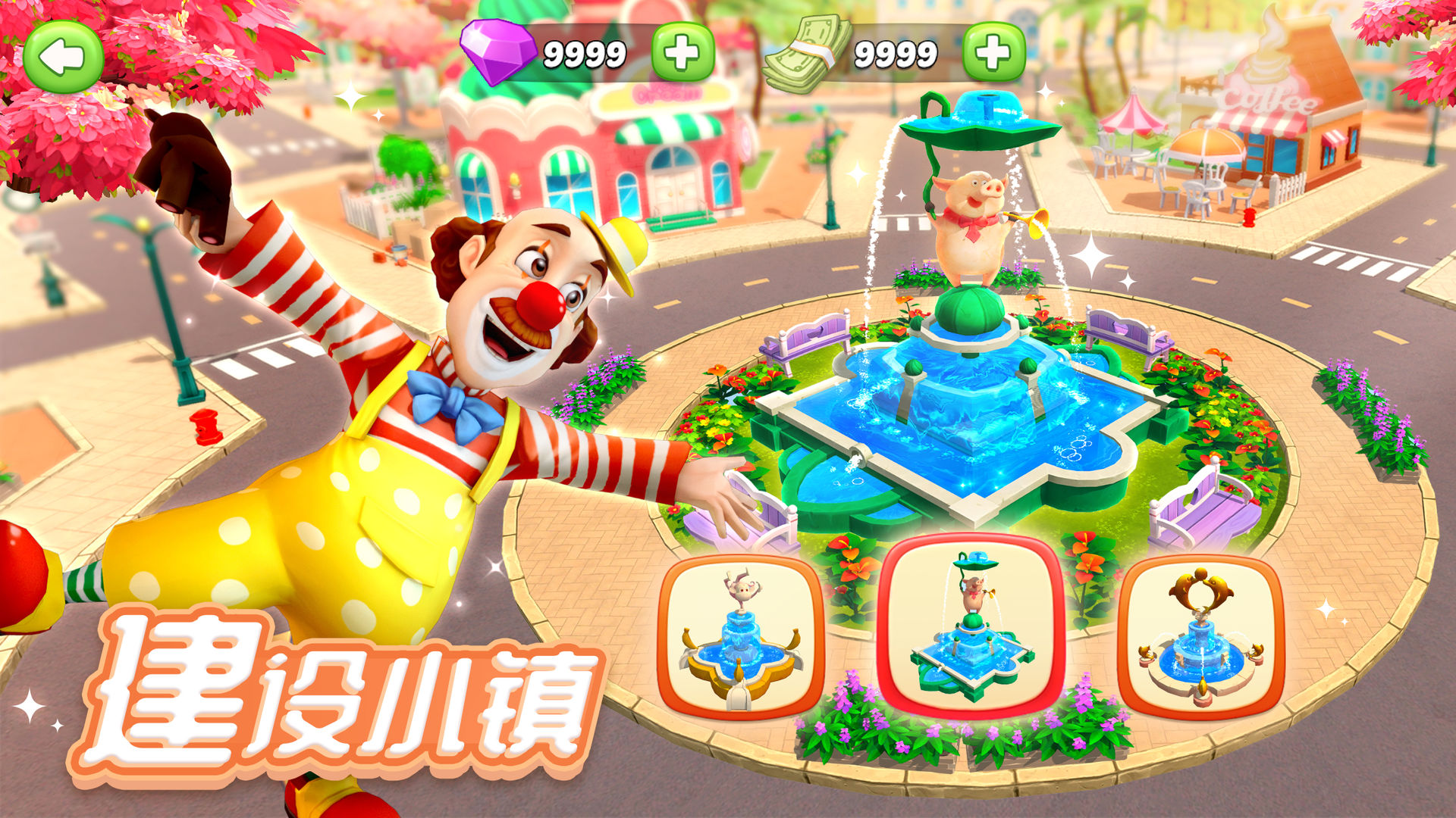 舌尖小鎮(zhèn)官方版