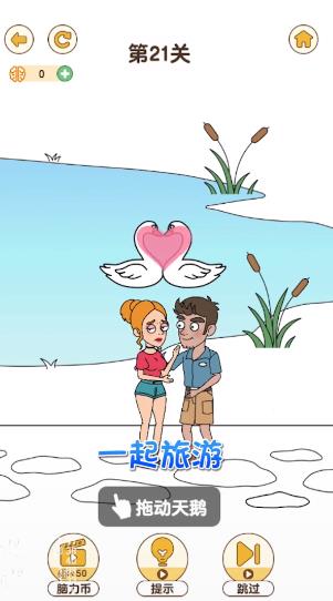 女友模擬器手游