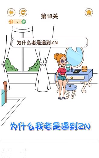 女友模擬器手游