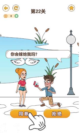 女友模擬器手游