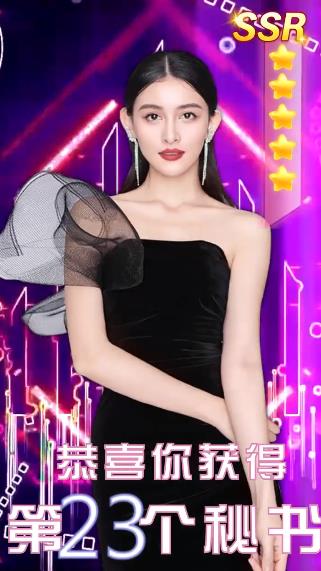 蜜桃女友手游新版