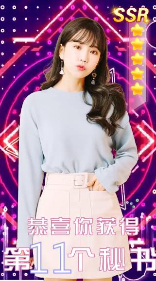 蜜桃女友手游新版