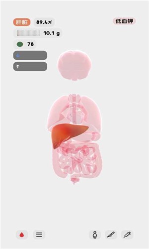 生命人體模擬器Life中文版