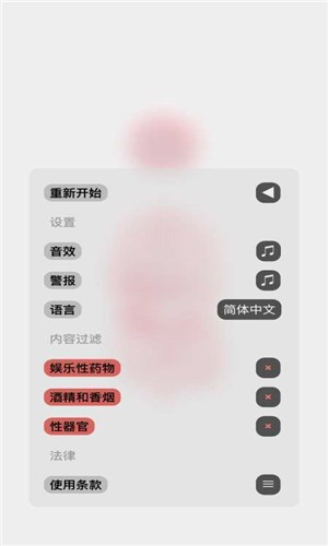 生命人體模擬器Life中文版