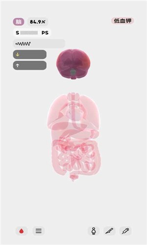 生命人體模擬器Life中文版