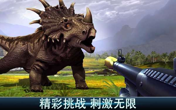 Dino Hunter: 奪命侏羅紀無限資源版